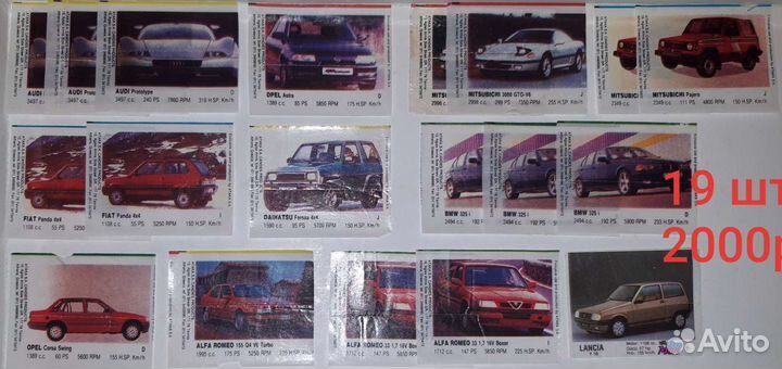 Вкладыши от жвачек