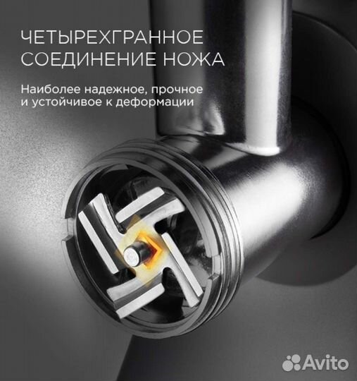 Электрическая Мясорубка Redmond RMG-1245 новая