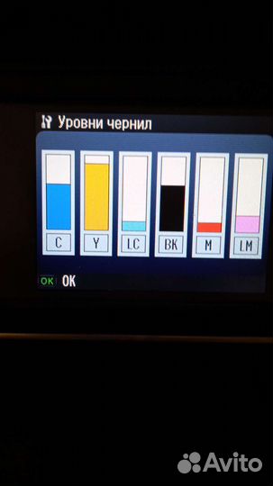 Мфу Epson Artisan 837