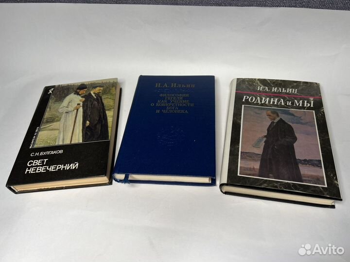 Русские философы и мыслители, Ильин, Лосев и др