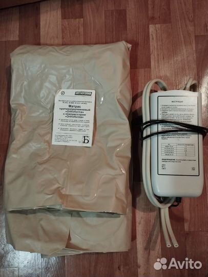 Матрас противопролежневый с компрессором