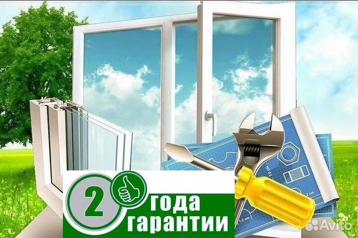 Ремонт окон Красноярск. Ремонт балконных дверей