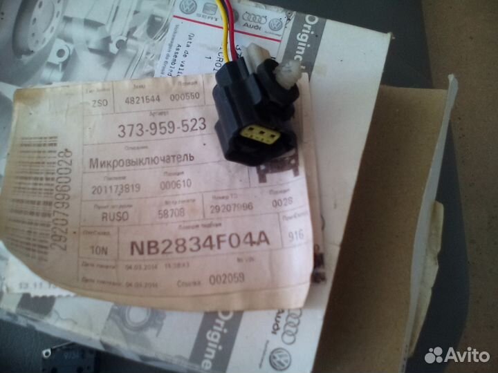 Микровыключатель