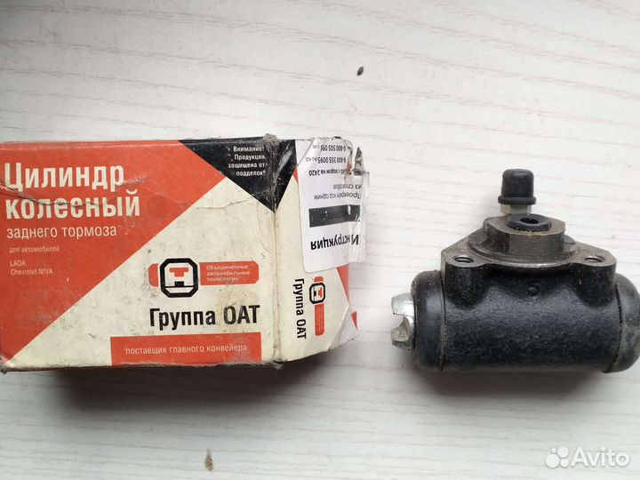 Рабочий тормозной цилиндр Лада задний