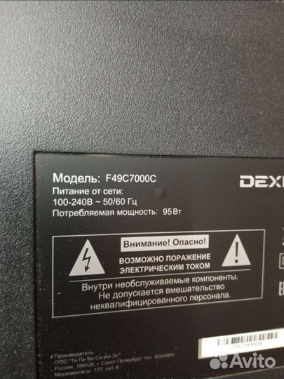 TP.MS3463S.PC821 Dexp 49