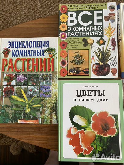 Книги о саде огороде цветах строительстве