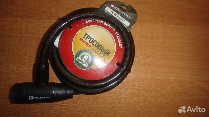 Тросовый замок