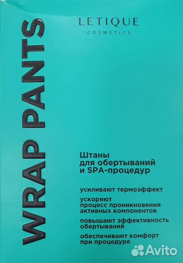 Letique Штаны для обертываний
