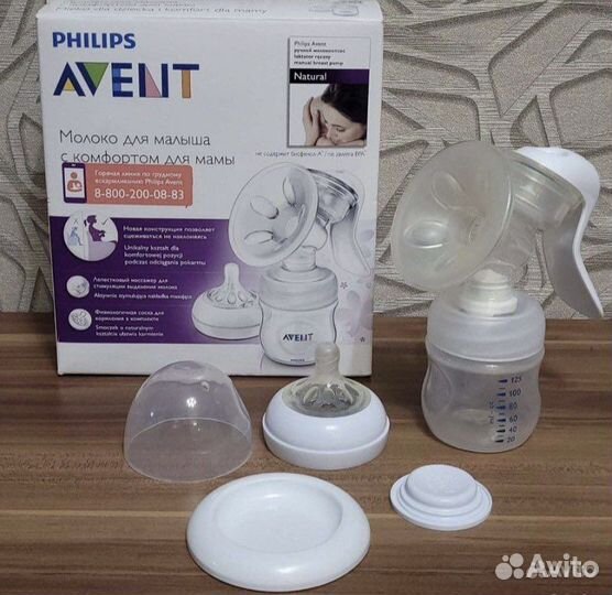 Молокоотсос ручной Avent