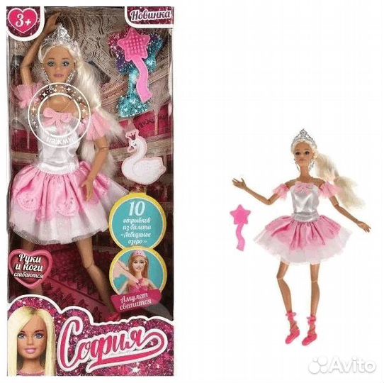 Кукла 29 см София балерина, озвучена тм Карапуз