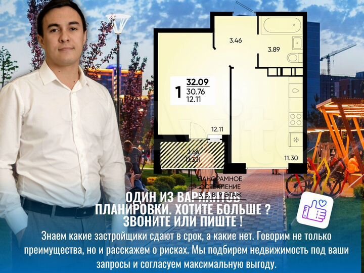 1-к. квартира, 32 м², 16/18 эт.