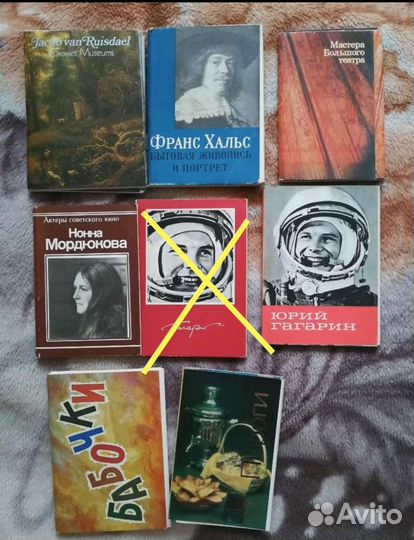 Наборы открыток СССР