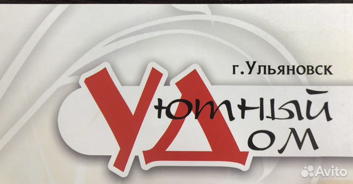 Продавец-консультант