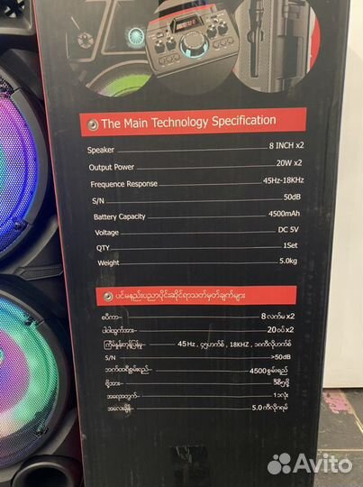 Портативная колонка Bt speaker zqs8210