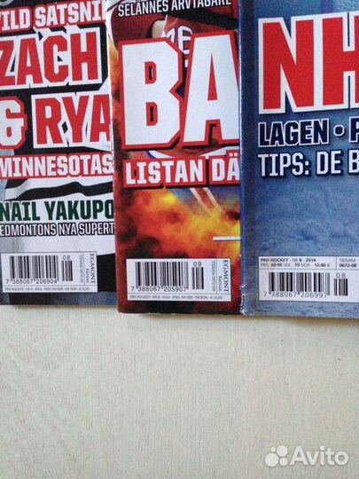 Журнал PRO Hockey