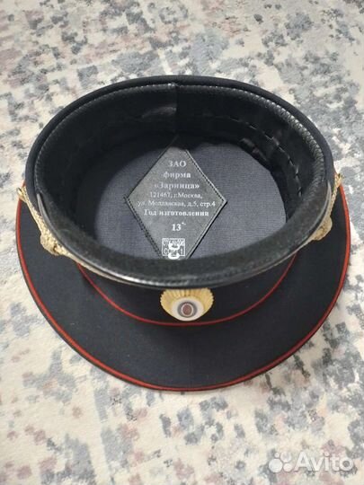 Шапка и фуражка, полиция