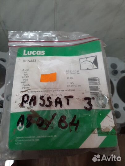 Ремкомплект VW audi колодок тормозных задних