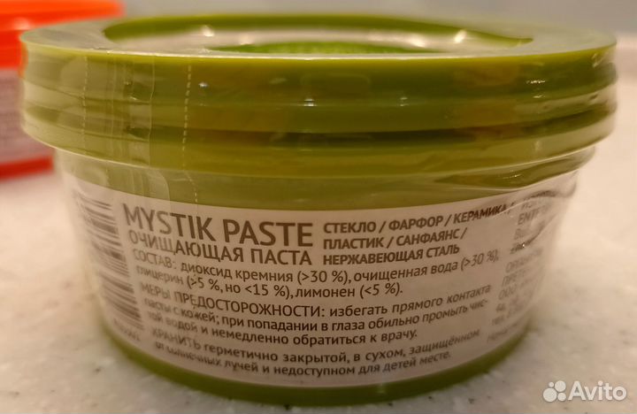 Очищающие порошок и паста BioTrim Mystik
