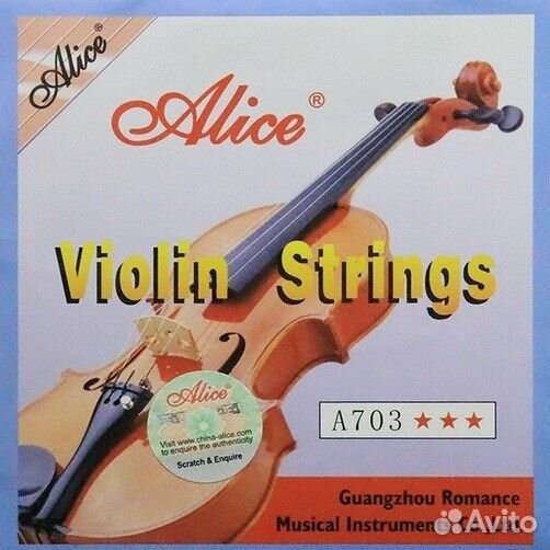 Комплект струн для скрипки Alice A703