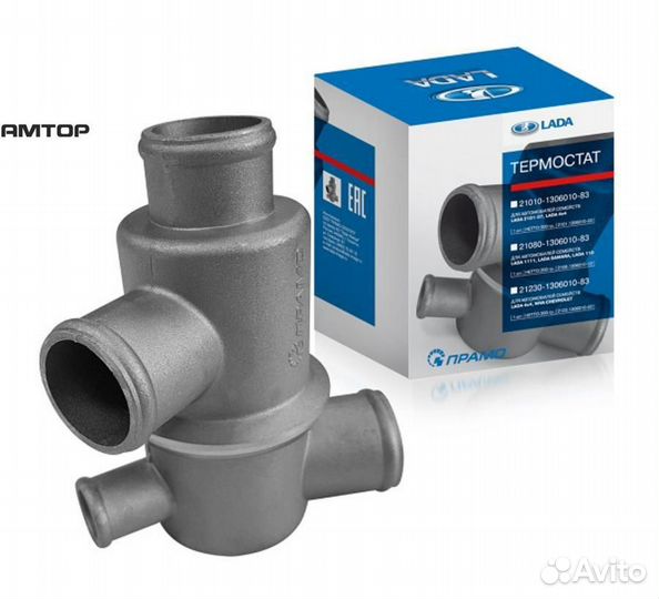LADA 11180-1306010-83 Термостат 1118 в корпусе 85
