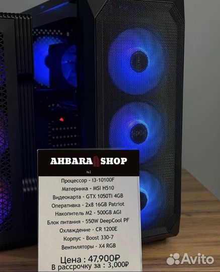 Игровой пк i3-10100F