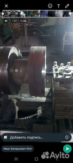 Токарная Фрейзерная метало обработка