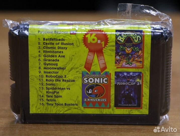 Картридж (16 бит) cборник игр 16в1 