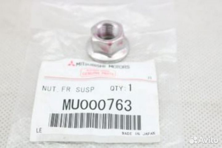 Mitsubishi MU000763 Гайка