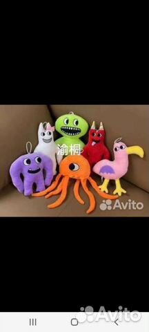 Гарден бан бан, почита И человек бензопила