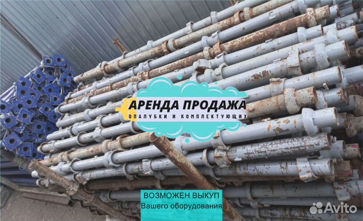 Стойка каплок