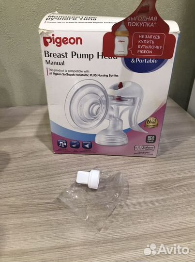 Молокоотсос ручной