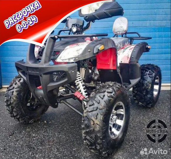 Квадроцикл Grizzly 200cc бело-красный
