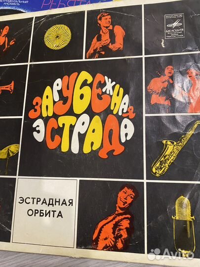 Виниловые пластинки СССР одним лотом