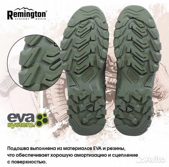 Ботинки Remington Boots X-force Green