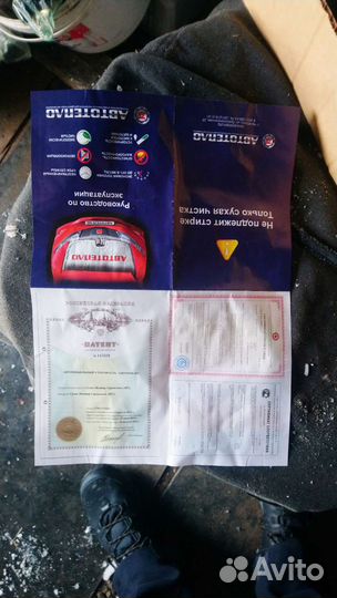 Одеяло под капот ваз 2121