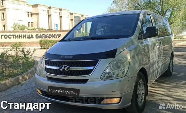 Трансфер Такси Межгород Краснодар Москва Сочи