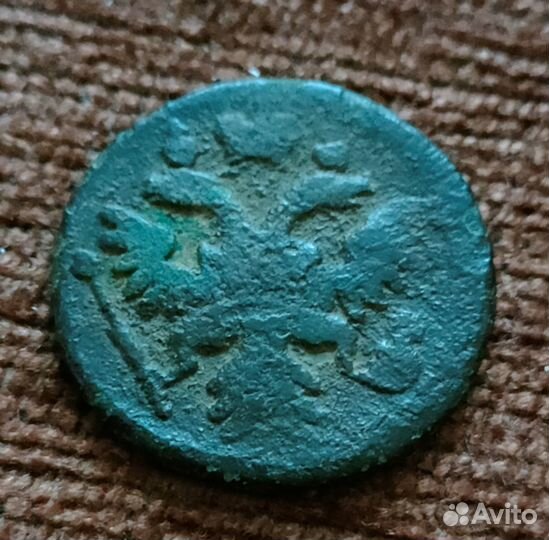 Монеты Российской империи