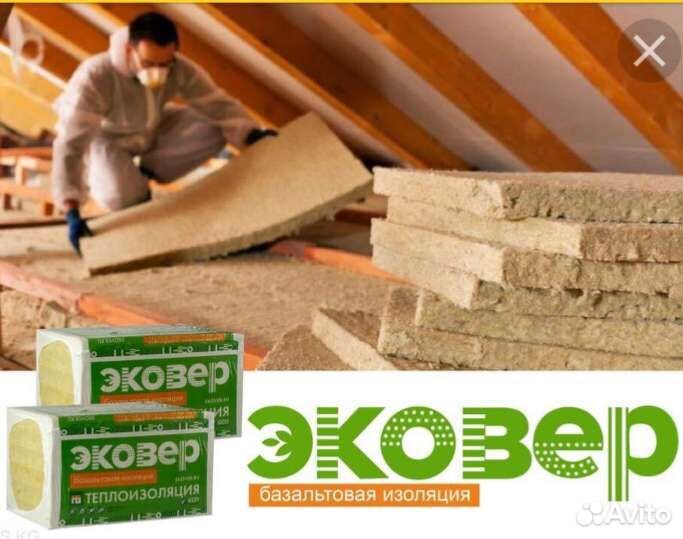 Эковер 35 Утеплитель