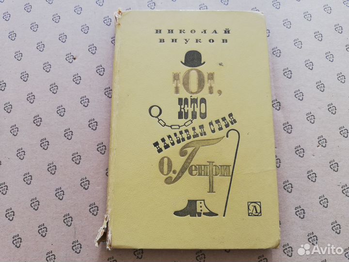 Книги. Иностранная литература, словари ин.яз