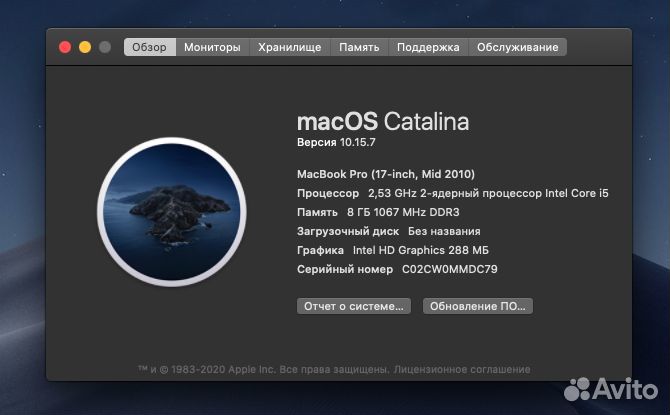 Apple macbook Pro 17