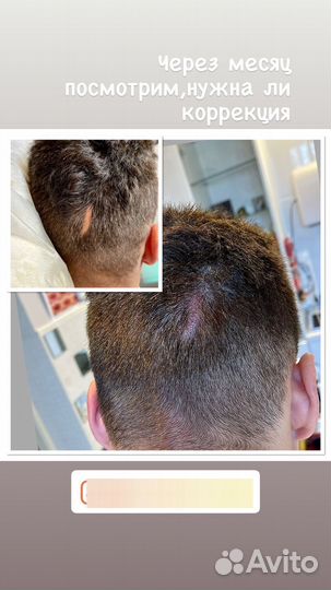 Перманентный макияж