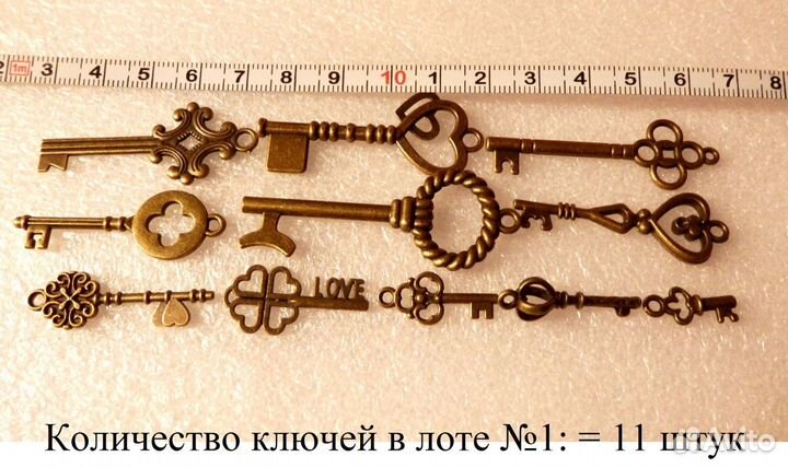 Ключи от дверей древних замков, 4 разных набора