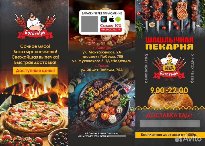 Продавец кассир