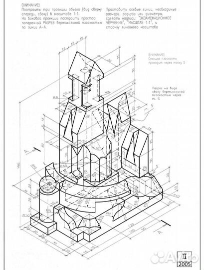 Мархи черчежи с проверкой