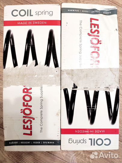 Прудины передней подвески