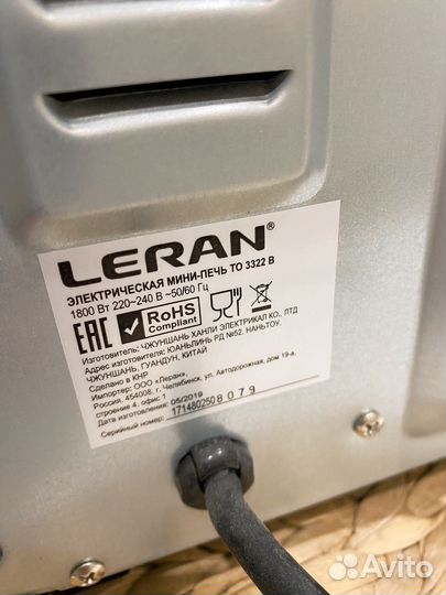 Электрическая мини печь духовка с конвекцией leran