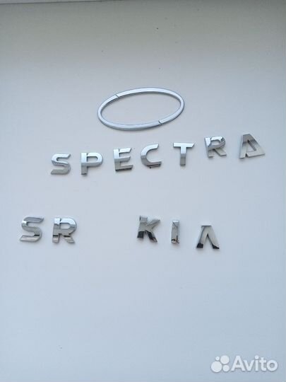 Буквы для Kia Spectra