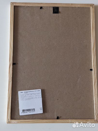 Рамки для фото 21х30 9х13 10х15