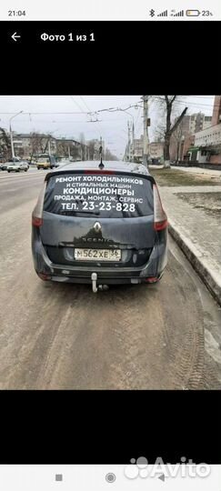 Надпись на стекло автомобилей