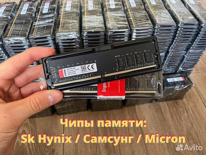 Оперативная Память DDR4 (Новая, Гарантия)